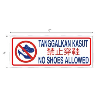 Sticker Floor 24 Inci X 6 Inci Sila Tanggalkan Kasut Anda Shopee Malaysia