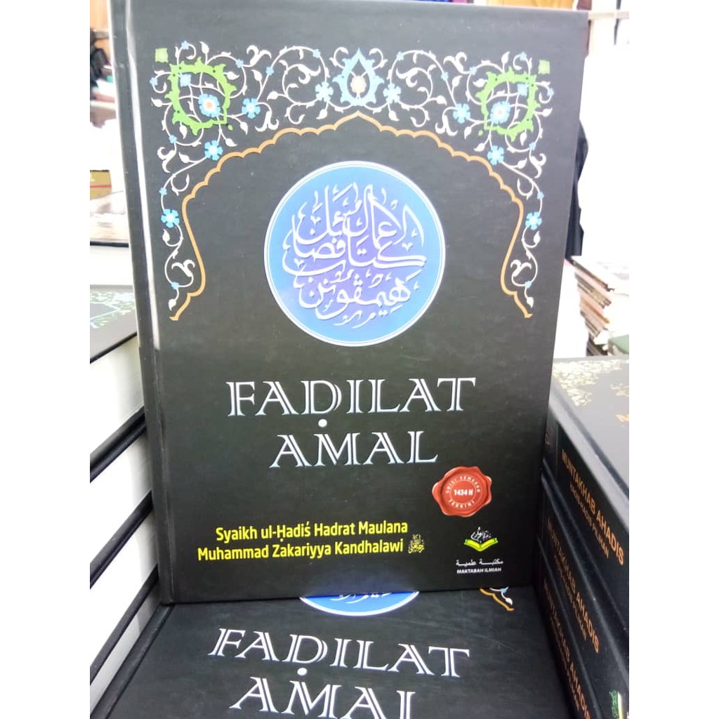 Set Kitab Fadhail Amal Muthakab Hadis Fadhilat Sedekah Shopee Malaysia