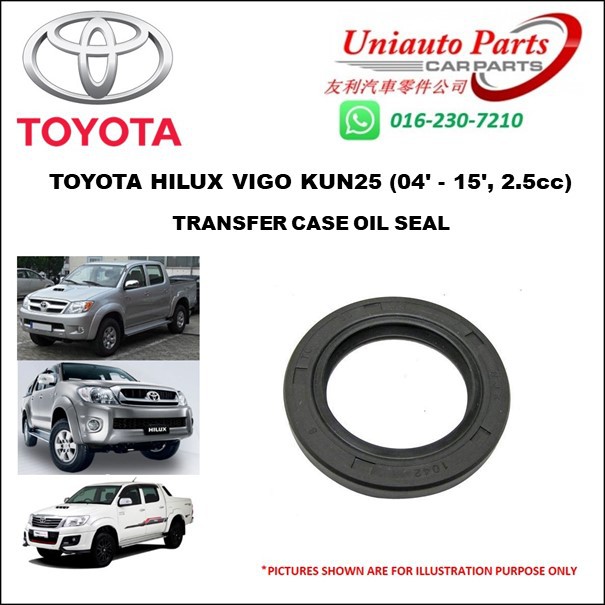 TOYOTA HILUX VIGO KUN25 (04' 15', 2.5cc) TRANSFER CASE OIL SEAL