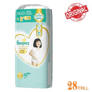 pampers ichiban newborn