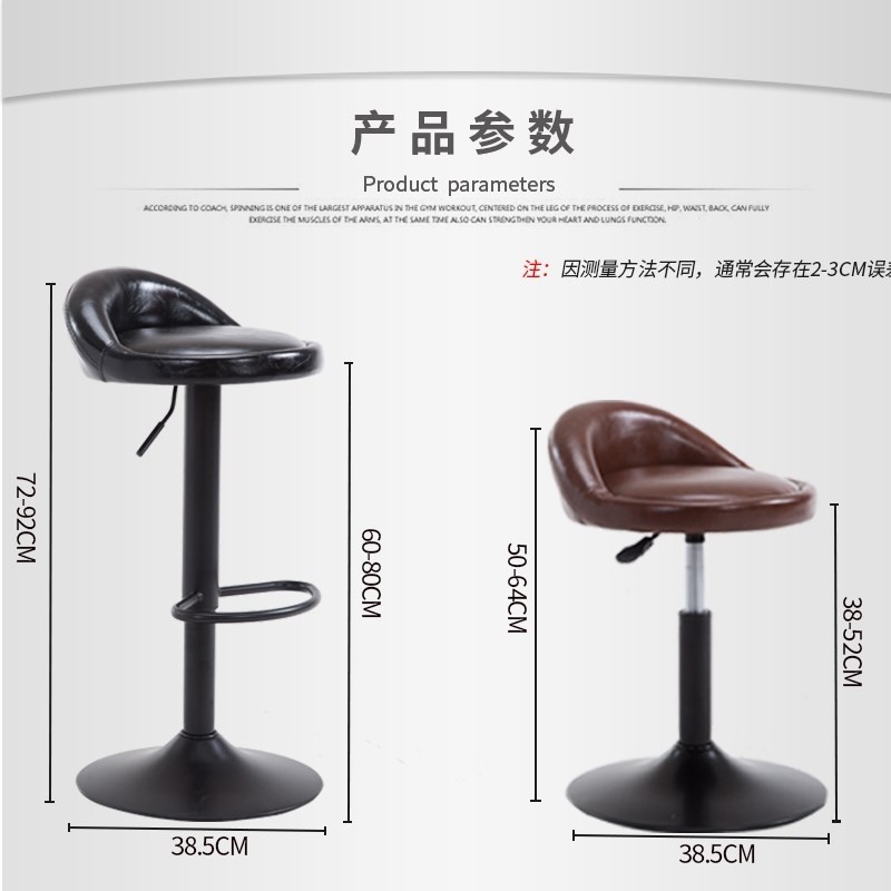 New Chair Stool Rotating Extension, How To Extend Wooden Bar Stool Legs