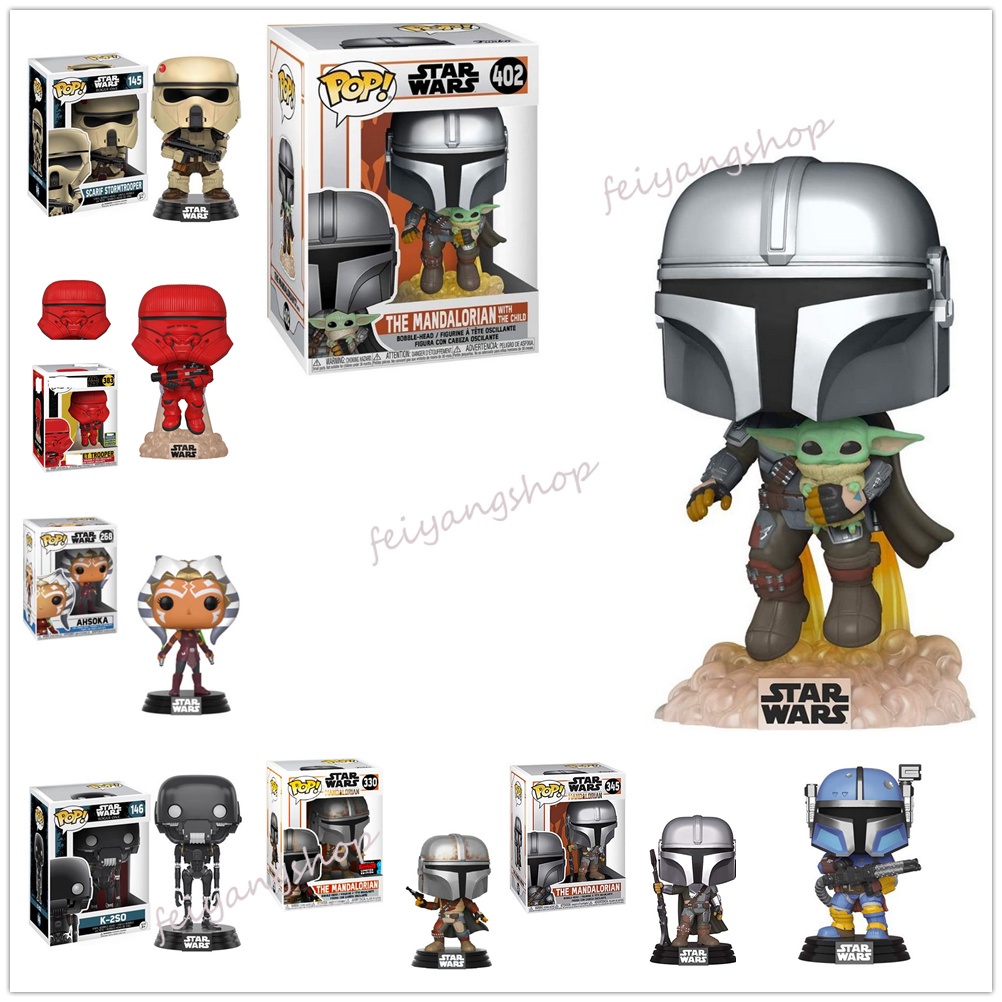 FUNKO POP Star Wars The Mandalorian 