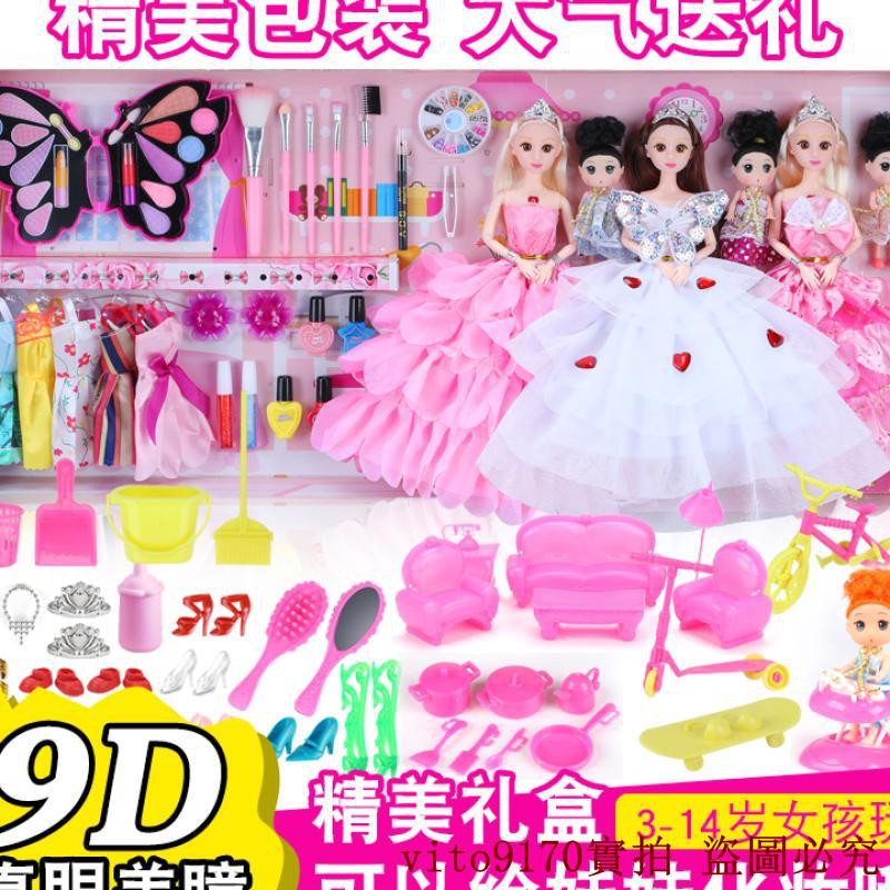 please doll set
