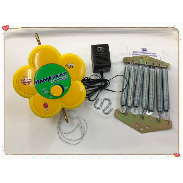 baby flower electronic cradle