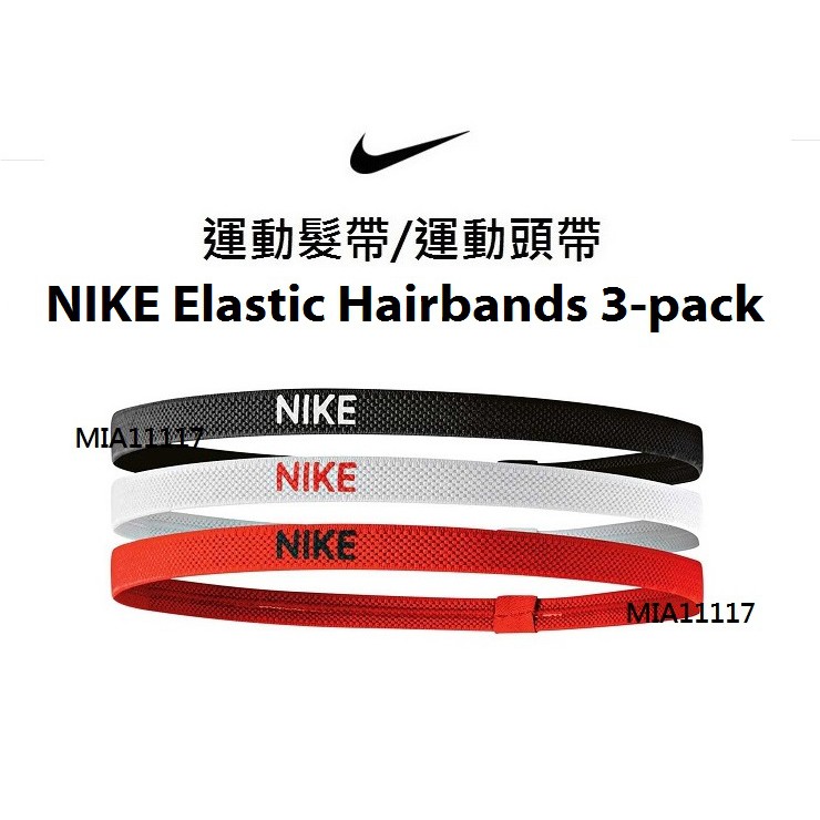 formal auxiliary Diversion nike Headband hairband Styling Hair Accessories Ring Sports Fitness Yoga  Running | Shopee Malaysia