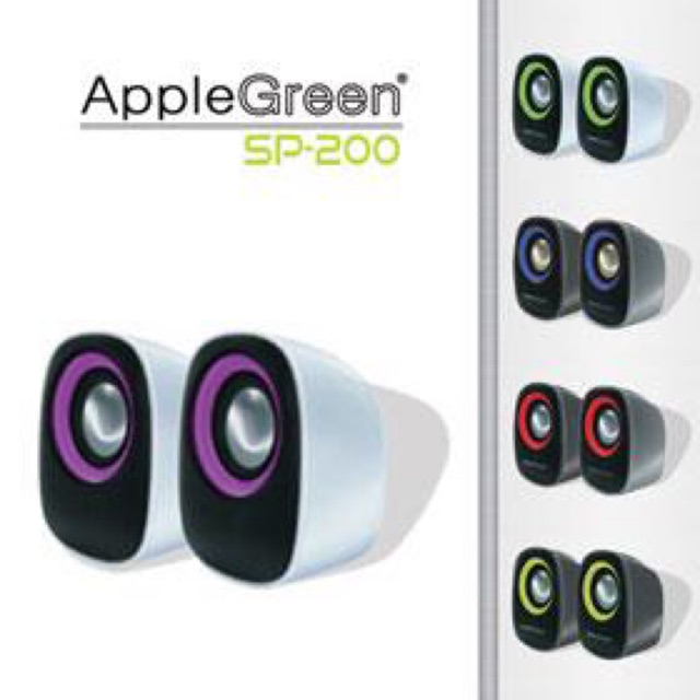apple green speaker