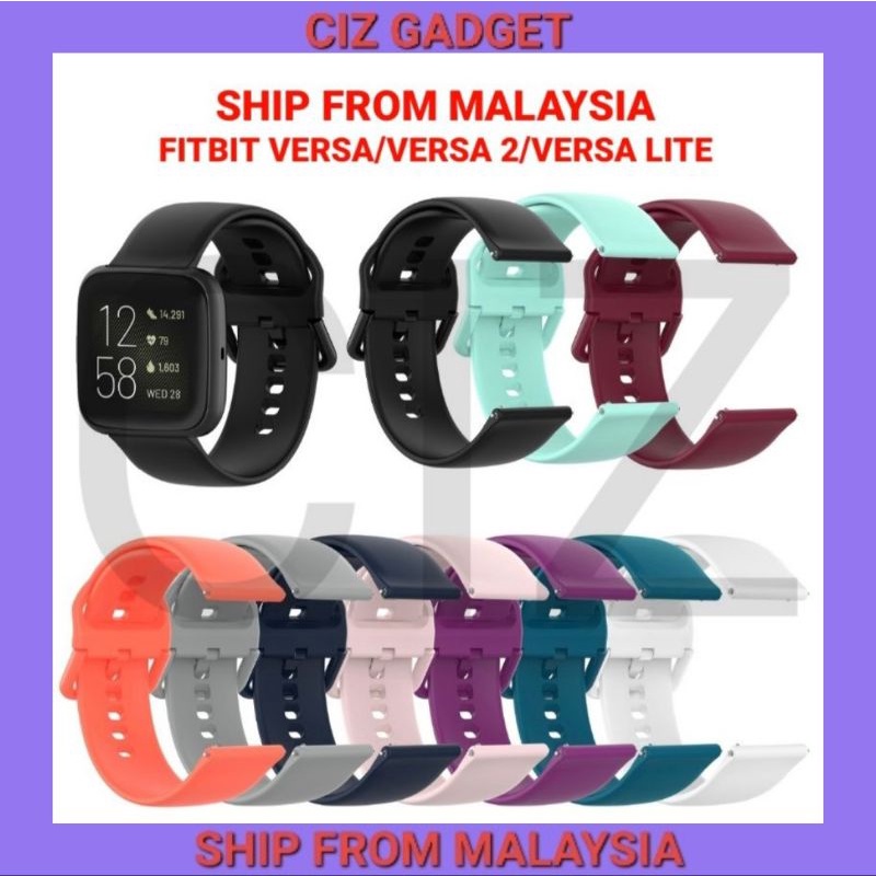 Suitable for FITBIT VERSA / VERSA 2 / VERSA LITE Silicone Fashion Watch Strap/Band