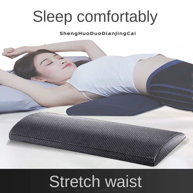 Sleeping lumbar pillow, lumbar pillow, lumbar pillow, sleeping pad