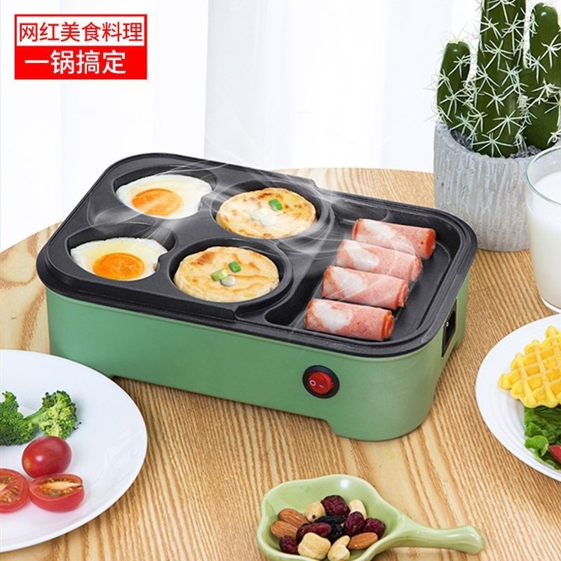 🍀2in1 Home Breakfast Machine Fried Egg Non Stick Frying Pan Electric Barbecue Grill Griddles Multi Cookers