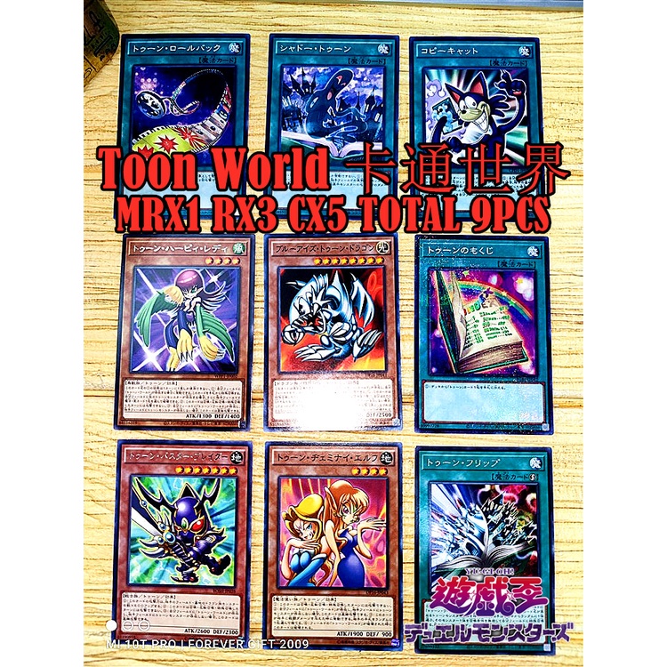 Buy Yugioh Set 9pcs 全哥游戏王toon World 卡通世界ygo Trading Card Game Yugioh Collection Japanese Board Game Deck Seetracker Malaysia