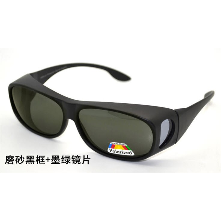 polarised fit over sunglasses malaysia