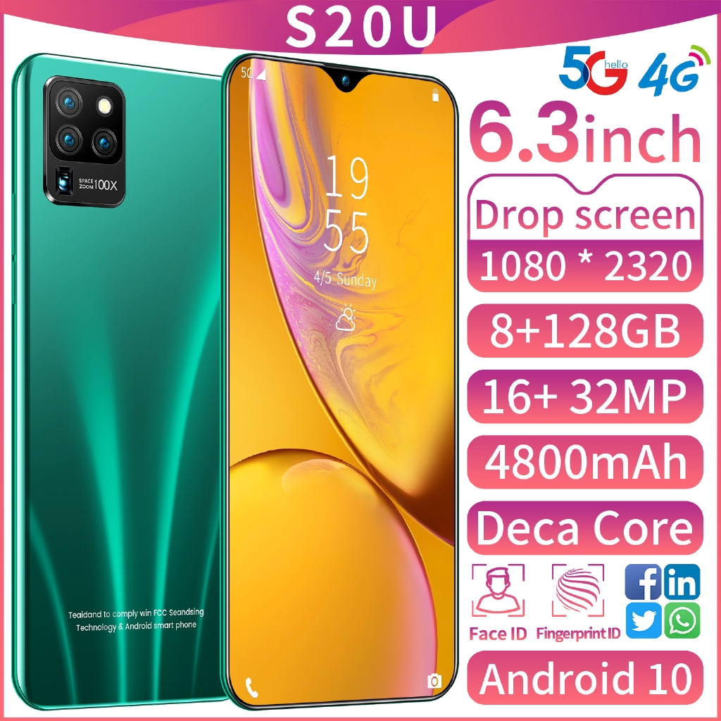 s20u smartphone price