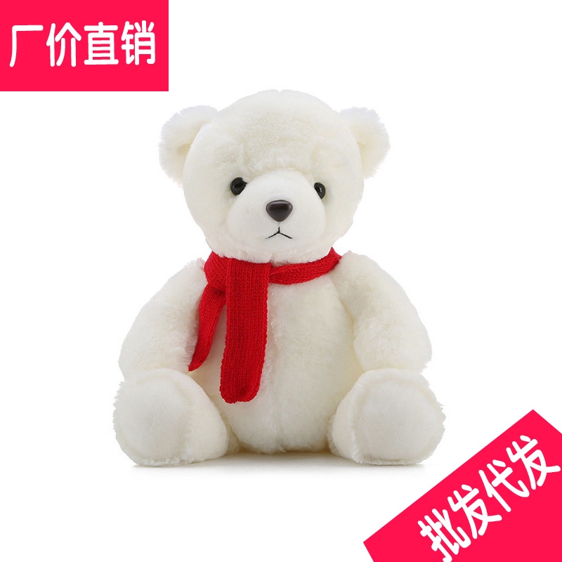 plush paradise bear