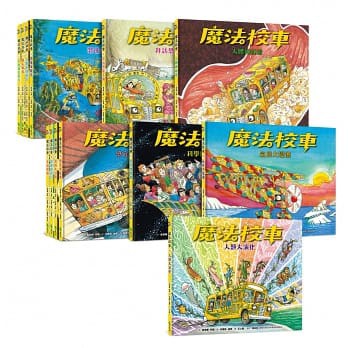 [Storyteller] Magic School Bus Classic Must-Search Edition 13 Books: Drilling Into The Underground/Solar System Trekking/Typhoon/Sensory Exploration/Visit The Dynasty Of Dinosaurs/Science Yuanliu Children's Book Storyteller