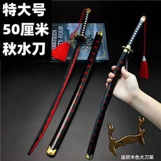 One Piece海贼王索隆刀三把刀黑刀秋水和道一文字三代鬼彻cos动漫三刀流 Shopee Malaysia