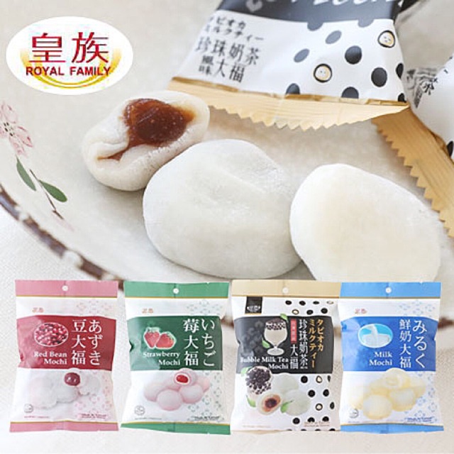 现货 台湾人气麻薯皇族大福taiwan Mochi 1g Shopee Malaysia