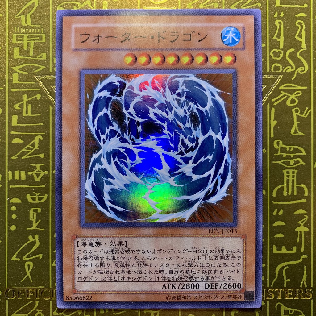 🈹YUGIOH Water Dragon EENJP015 (SR) Shopee Malaysia