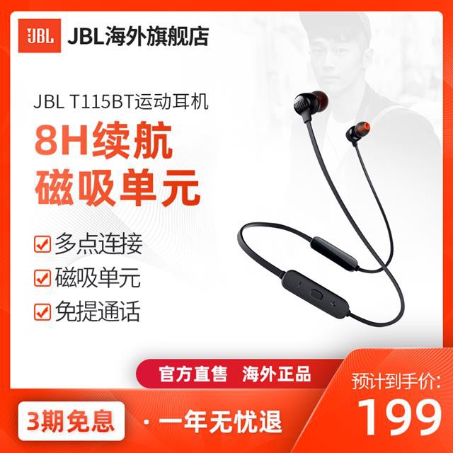 t115bt