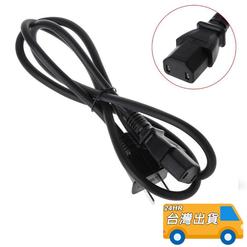 ps4 pro power supply cable