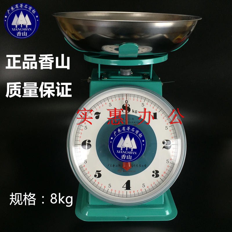 Xiangshan Spring Scale Scale Scale Scale Tray Scale Kitchen Plate Scale ...