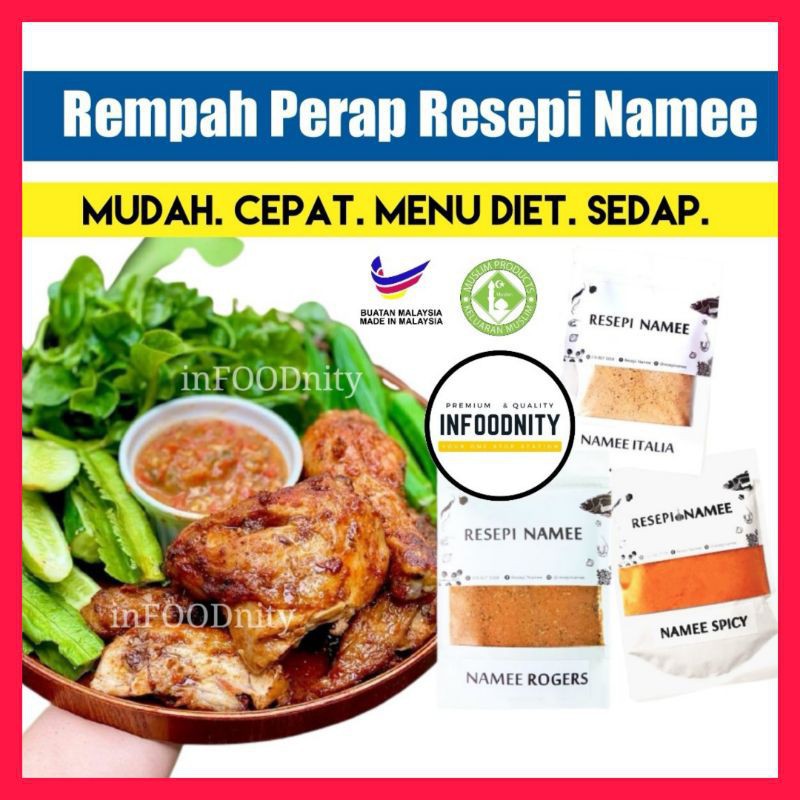 Buy Baking Tools Resepi Namee Spices Rempah Perap Rempah Diet Namee Rogers Namee Spicy Namee Italia Rempah Namee Seetracker Malaysia