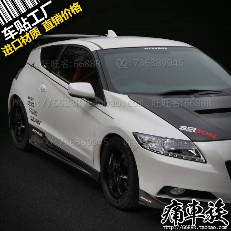 Honda Cr Z Car Sticker Pull Flower Crz Body Waist Line Sticker Decoration Modifi Shopee Malaysia