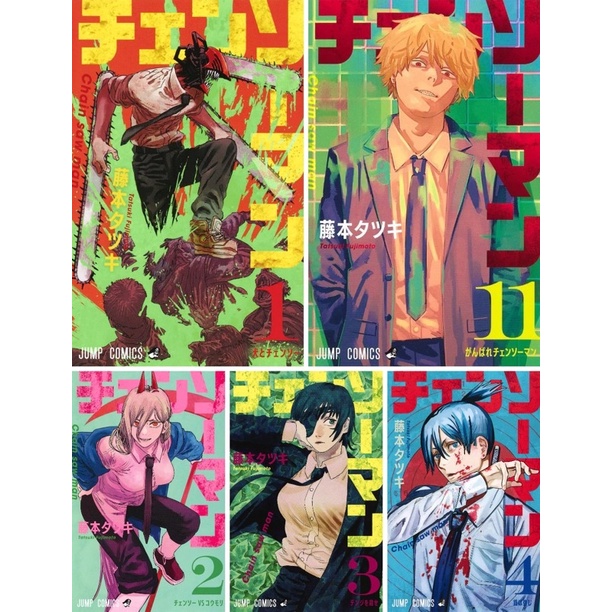 Chainsaw Man Viz Media by Tatsuki Fujimoto Readystock (2,3,4,5 ...