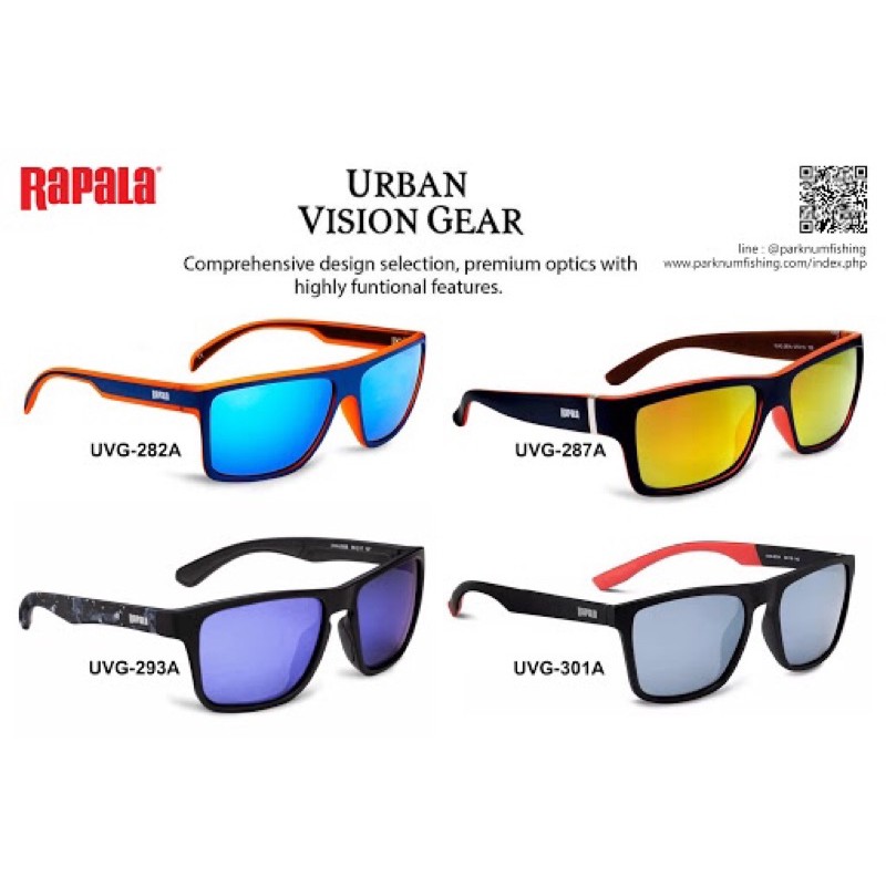 Rapala Sunglasses VisionGear Polarised UV UVG-293B 