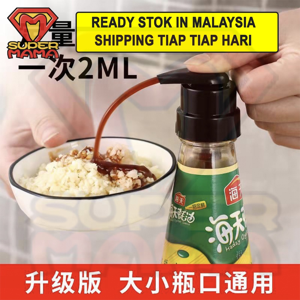 Household Oyster Sauce Pump Head Oil Chili Tomato Sauce Bottle Mouth