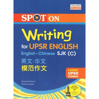 Spot On : Contoh Karangan UPSR - Bahasa Melayu  Shopee 