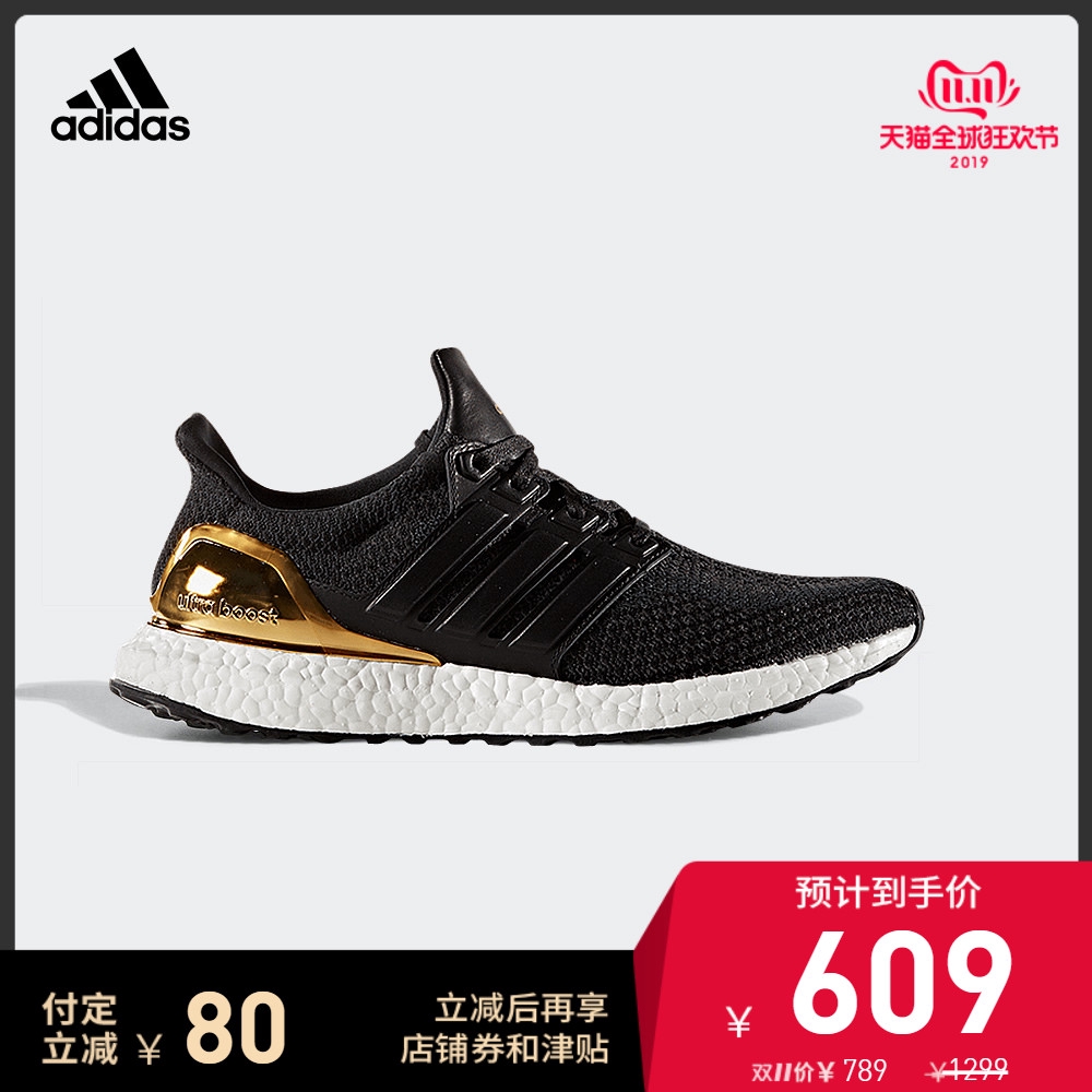 adidas official website