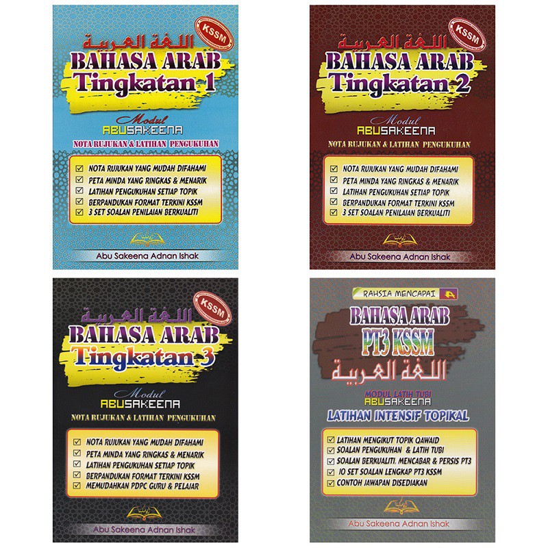 Buku Rujukan Dan Latihan Pengukuhan Bahasa Arab Kssm Tingkatan 1 2 Dan 3 Serta Buku Modul Latih Tubi Modul Abu Sakeena Shopee Malaysia