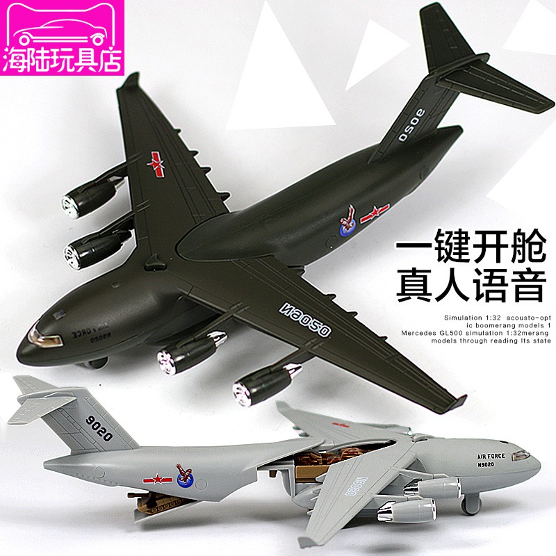 c 17 toy plane