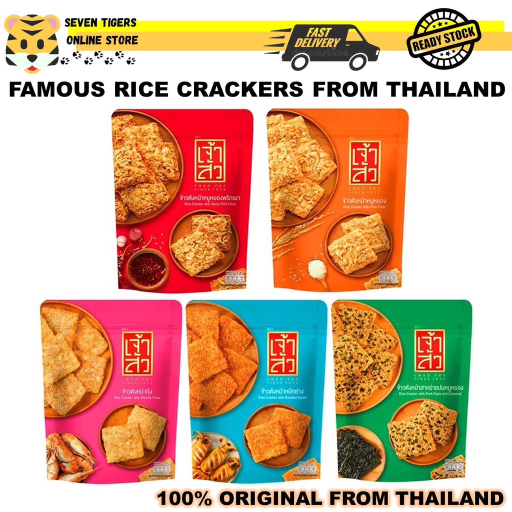 Chao Sua Rice Crackers 90g - READY STOCK - Famous snacks from Thailand ...