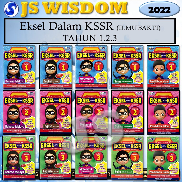 Buku Latihan Modul Praktis PKSR (Eksel Dalam KSSR) Tahun 1, Tahun 2