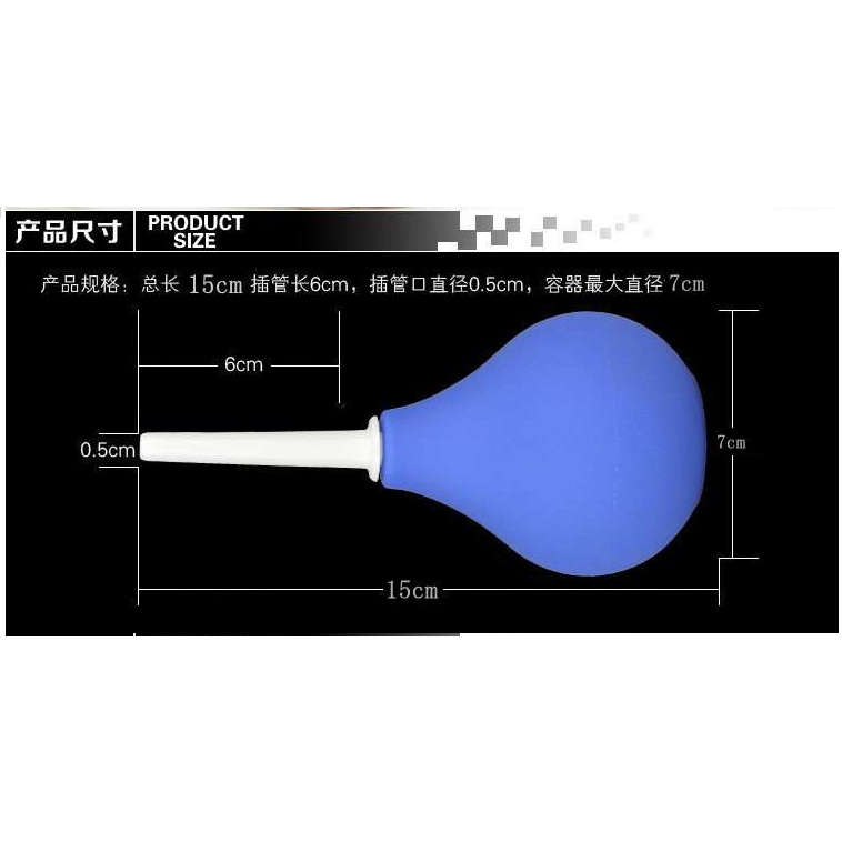 Anal Cleansing Spherical ball enema irrigator cleaning bowel and bowel