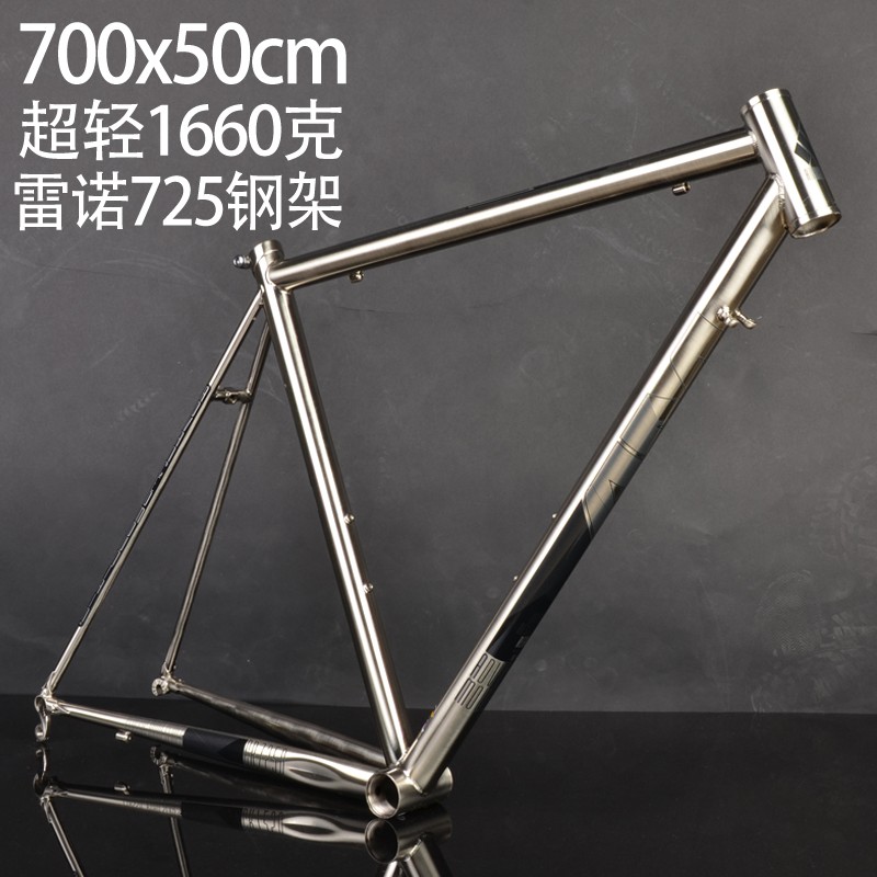 chrome road bike frame