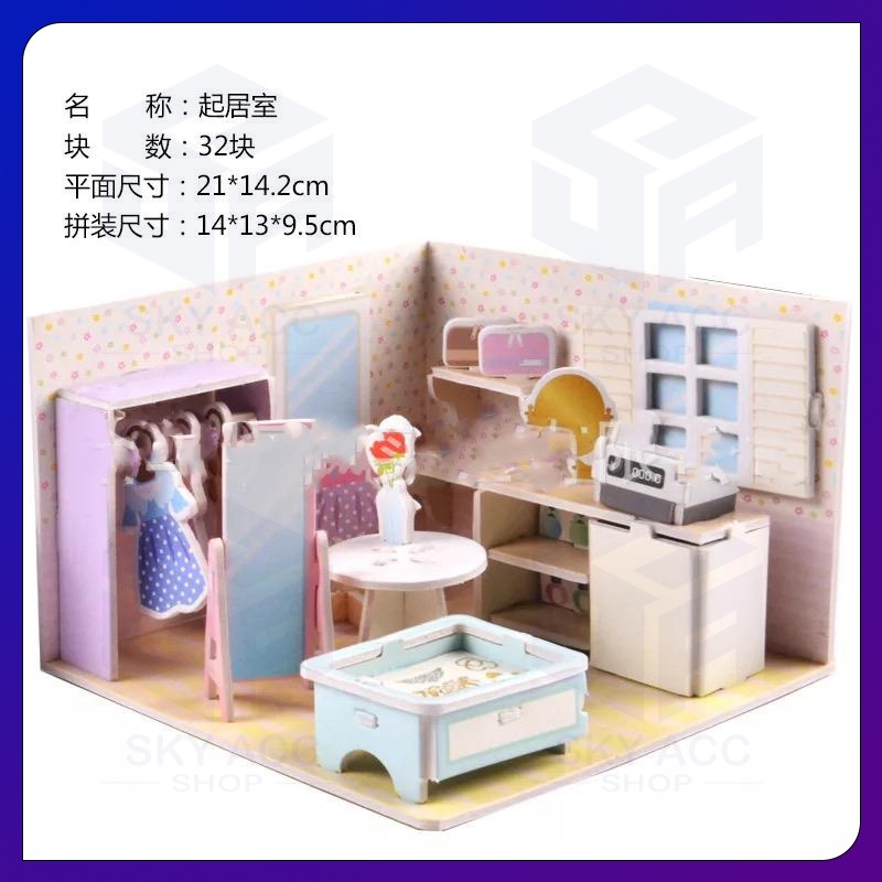 Diy 3D puzzle DIY foam & paper Material YANGFU HOUSE Children's Educational puzzle Toys (Gifts, Displays, Decorations)