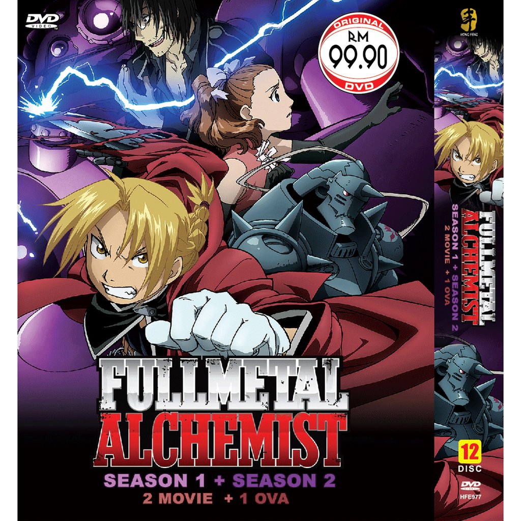 DVD Anime FULLMETAL ALCHEMIST Season 1+Season 2+2 Movie+1 OVA | Shopee  Malaysia