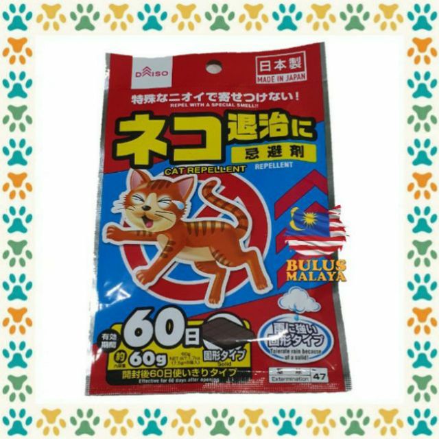 🇲🇾 Daiso Cat Repellent (NEW PACKAGING) Penghalau Kucing 🇲🇾 Shopee