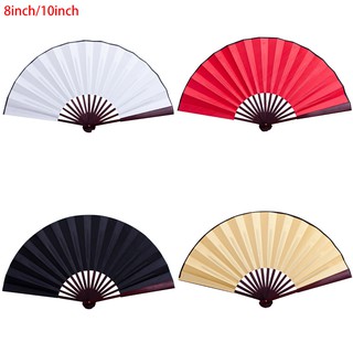 ✯haoyivivi✯  10.6 inch/13 inch Silk Cloth Blank Chinese Folding Fan Wooden Bamboo
