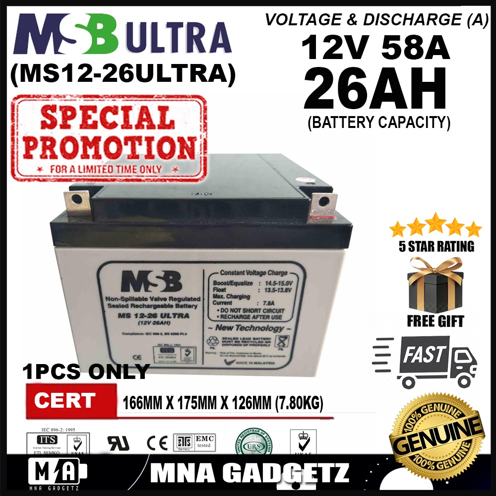 MSB ULTRA BATTERY 12V 26 AH 26ah 312Wh Solar Deep Cycle Rechargeable ...