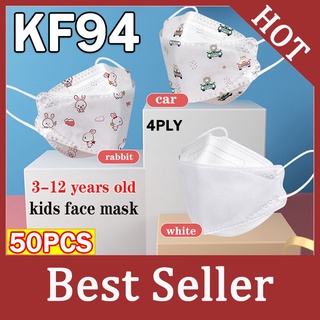 [Kids use] Korean cartoon face mask car bear KF94 mask four-layer safety protection 95% imported original