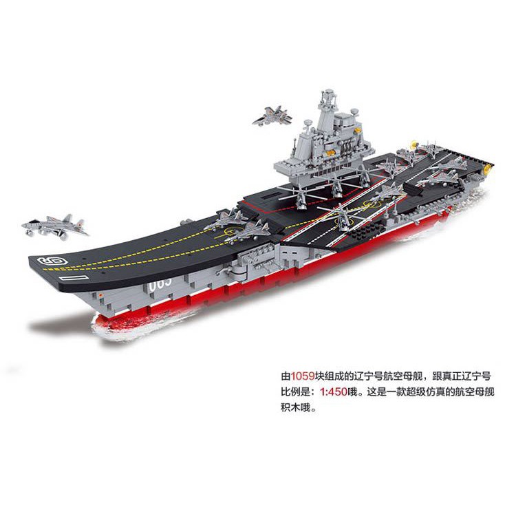 aircraft carrier toy with planes