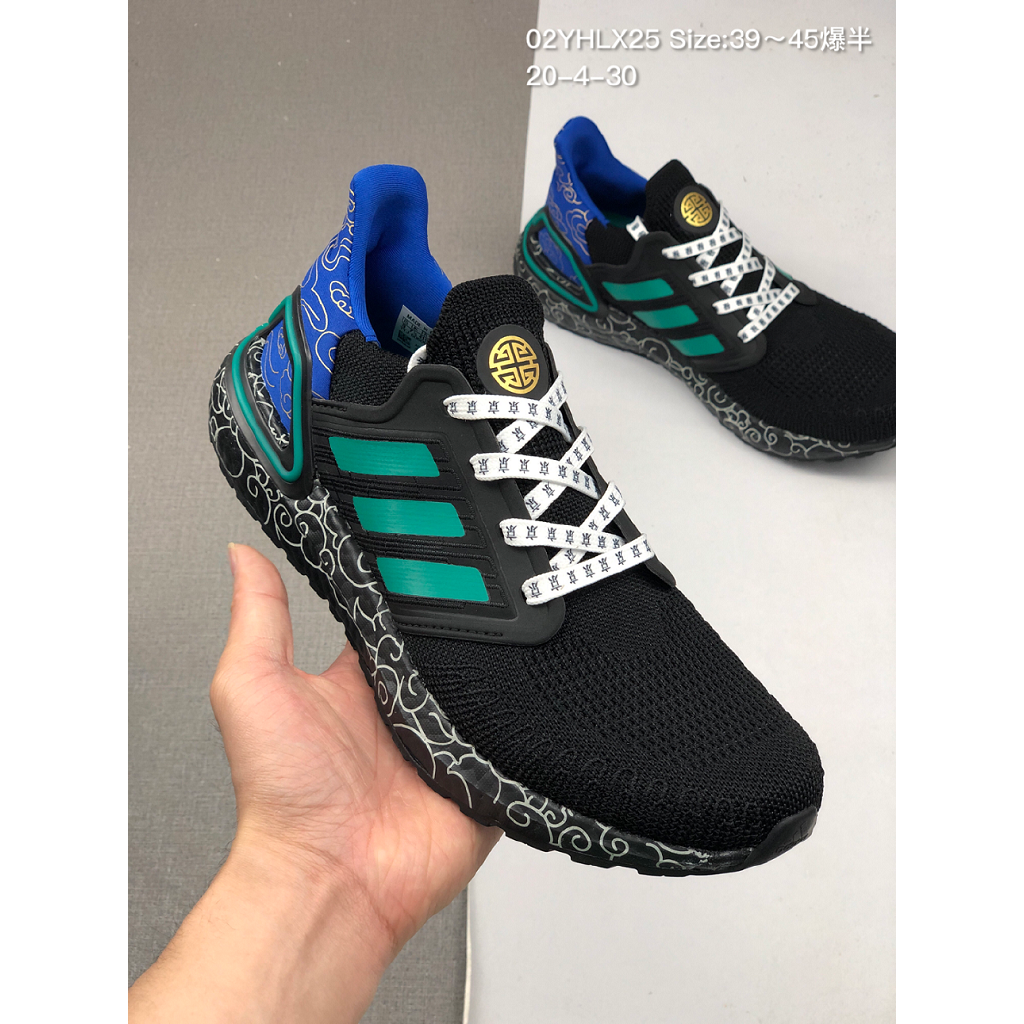 athletic adidas ultra boost