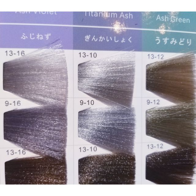 Ash Green Hair Color Shades