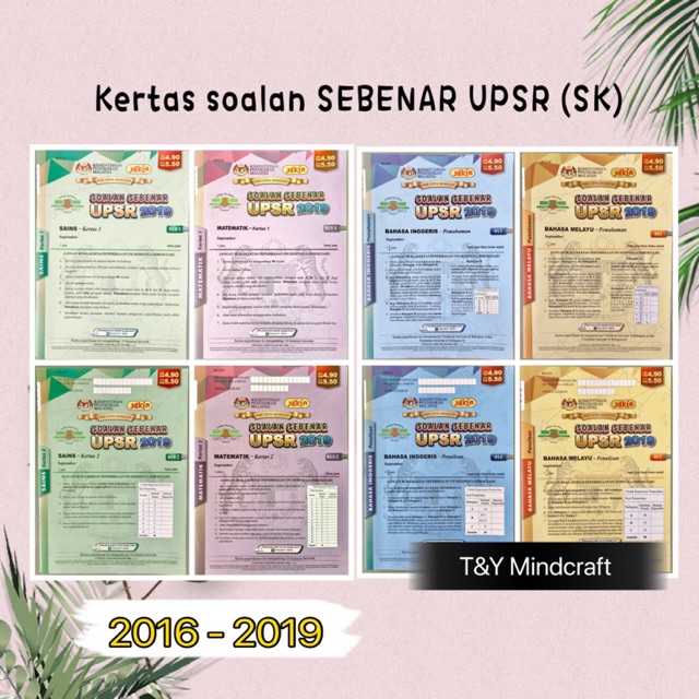 TNY Kertas Soalan Peperiksaan Sebenar UPSR (SK) 2016 ...