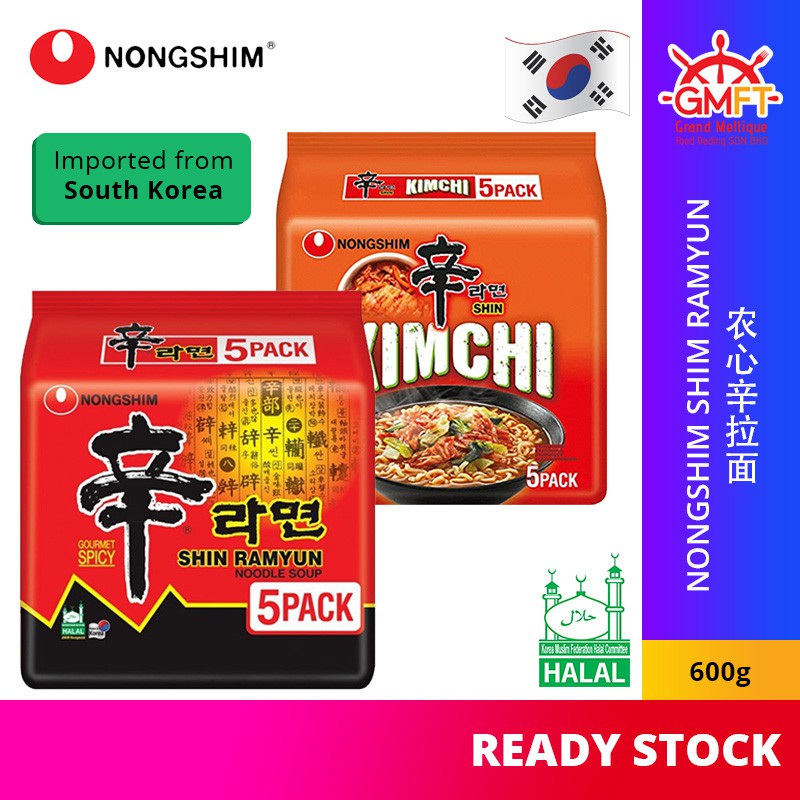 Buy Halal Made In Korea Nongshim Shin Ramyun Kimchi Shin Ramyun 600g 5 Packs 韩国辛辣面辛拉面 泡菜辛拉面方便面 Seetracker Malaysia