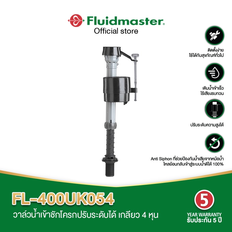 fluidmaster-fl-400uk-toilet-water-inlet-valve-4-inch-thread-decorated