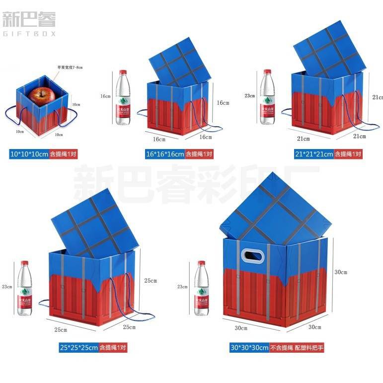 Kotak Hadiah Pembungkusan Makanan Ringan Airdrop Kotak Hadiah Kotak Hadiah Ulang Tahun Ayam Kreatif Kotak Besar Kotak Kertas Kosong Besar Kotak Hadiah Shopee Malaysia